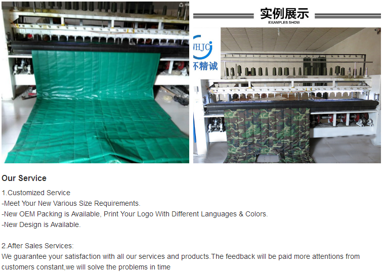 迷彩棉門簾2.png