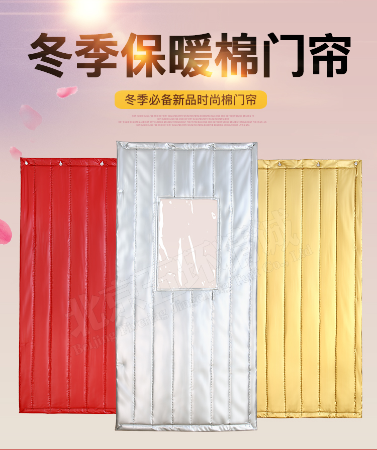 皮革棉門簾_01.jpg