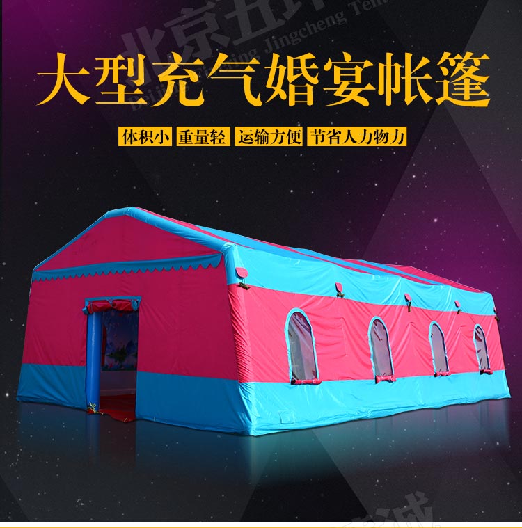 婚慶帳篷_01.jpg