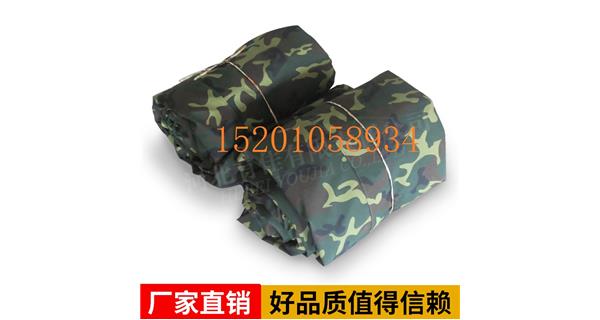 軍用篷布生產廠家