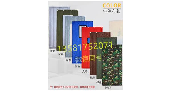 冬季防火布棉門簾保溫棉被防火棉門簾價格優惠北京廠家