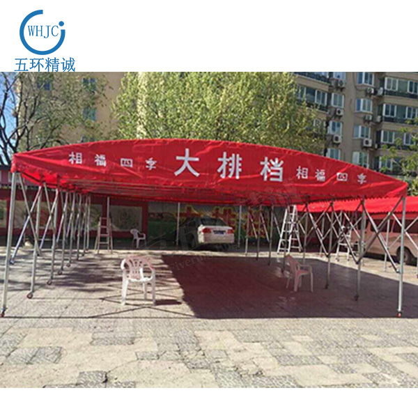 大排檔推拉蓬