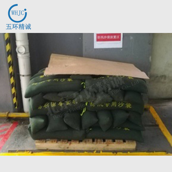 防汛專用沙袋